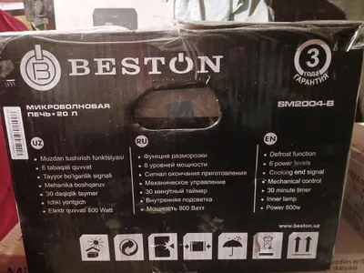 Микроволновая печь Beston 1