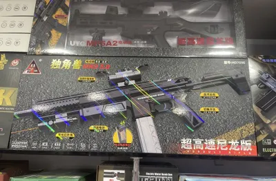 Игрушечный автомат-пистолет