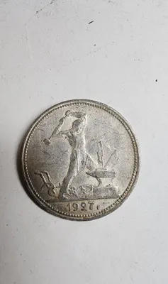 1927 год редкий год. 1
