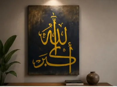 arab kalligrafiyasi 1