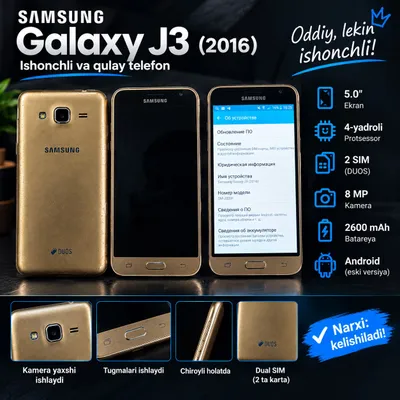 samsung galaxy j3 (2016) 1