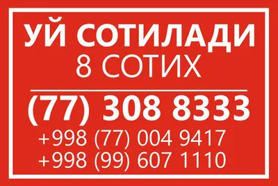 Toshkent tumanida, Keles (Kirovda), 8 sotixli uchastkada uy sotiladi.