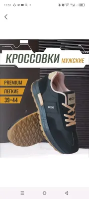 krosofkalar 1