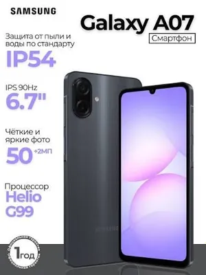 SAMSUNG A07 1