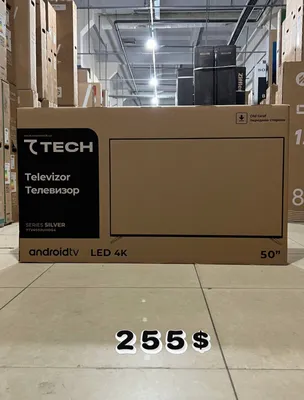 Телевизор SEVENTECH 50”