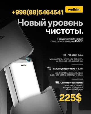 Кондиционер Аlba 12. 1