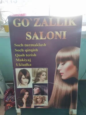 Go‘zallik saloni uchun banner sotiladi 1