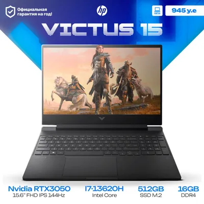 Игровой ноутбук HP Victus 15