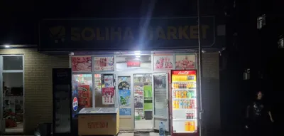 Продаётся готовый действующий магазин 1