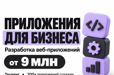 Ilova ishlab chiqish | 10 yillik kafolat 1