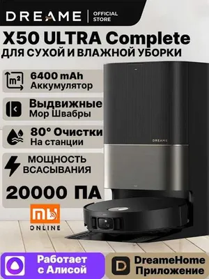 Sun’iy intellektli Xiaomi Dreame X50 Ultra Complete aqlli robot-changyutgichi + o‘rnatish 1