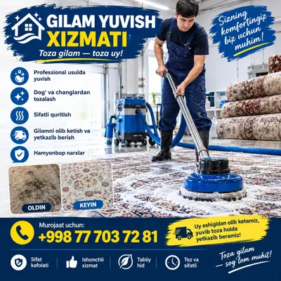 Gilam yuvamiz