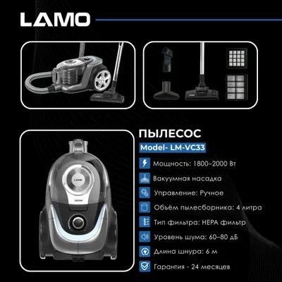 Pilisos lamo lm-vc33
