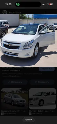 Пропановая установка