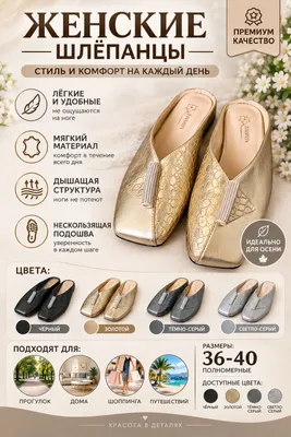 Женская и девичья обувь 1