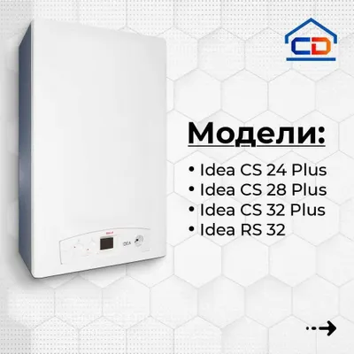 Скидка! Котлы Котёл Кател