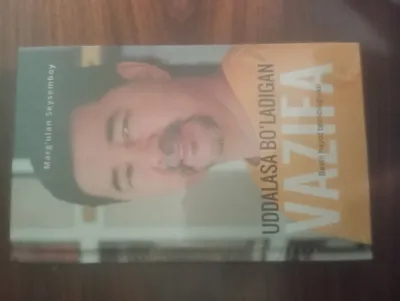 Продаётся книга