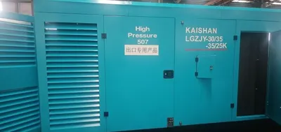 Продаётся компрессор KAISHAN LGZJY 30/35 35/25K 1