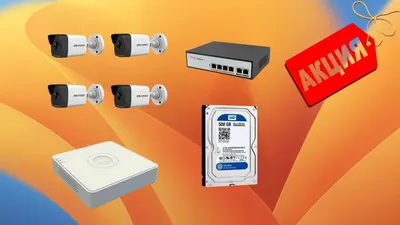 Aksiya! Tayyor to‘plam! Hikvision IP 2MP videokuzatuv kamerasi