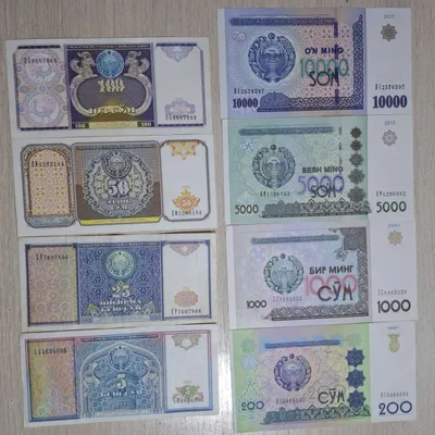 Купюры для коллекции 1