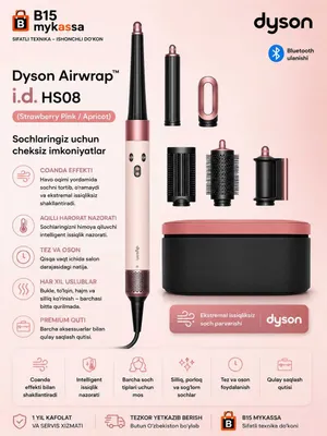 Dyson Airwrap™ i.d. HS08 (Strawberry Pink / Apricot) / Dastavka / New