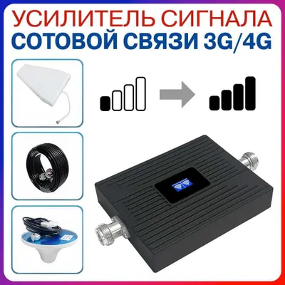 1800/2100 MHz ARO (ALC) funksiyali GSM repiter/retranslyator/uyali signal kuchaytirgich 1