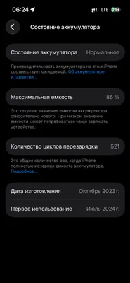 iPhone 15 Pro 128 ГБ, титан, eSIM 1