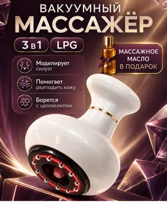 ozish uchun masajor 1