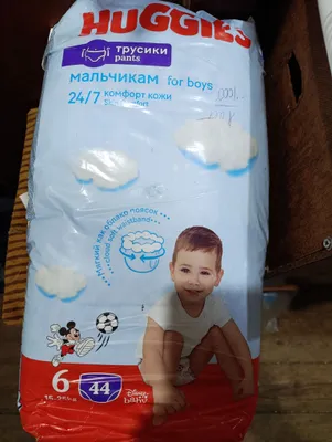 Памперсы размер 6 для мальчиков новая пачка.