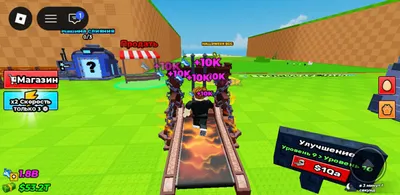 Новый аккаунт Roblox 1