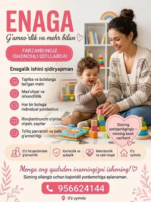 Ishonchli Enaga Xizmati