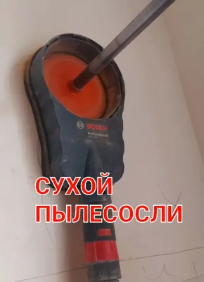 Алмазное бурение сухой мокрый пылесос перфоратор тешиш кесиш демонтаж 1