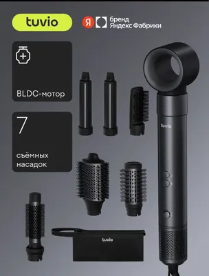 Дайсон 1