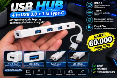 USB-хаб 3.0 Type