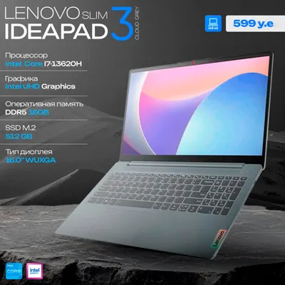 Ноутбук Lenovo Ideapad 3 Slim