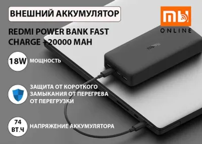 Redmi Power Bank Fast Charge tashqi akkumulyatori (20000 mAh, qora) 1