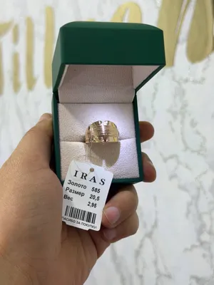 kolso 585 proba ozbekistoniki razmer20.5
