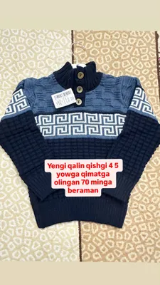 Detski yemgi jemfer razmeri 4 5 yow qalin