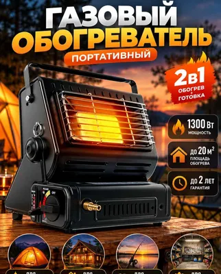 Gaz plitasi + isitgich 2 tasi 1 da — barcha holatlar uchun ajoyib variant 1