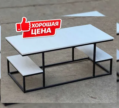 Журнальный стол, журнальный стол, мебель в стиле лофт 1