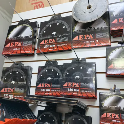 disk epa 125 5.5$. akfix 55.000 1