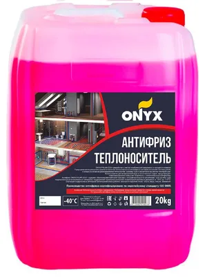 Chillerlar va isitish tizimlari uchun antifriz (Rossiya) 1