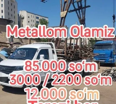 Металлолом. Вывоз металла по всему Ташкенту 1