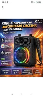 Продаётся колонка, хорошо работает