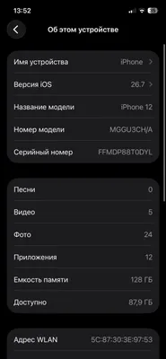 iphone12 128gb 1