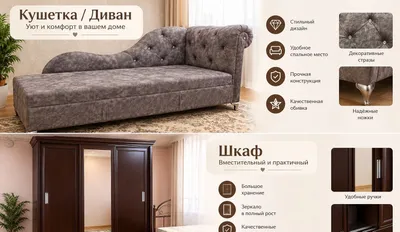 Б/у мебели диван кресло шифоньер 1