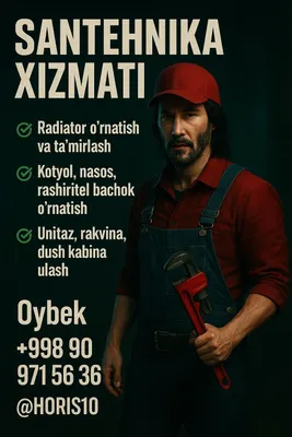 Услуги сантехника