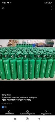 Кислород прапан аргон угли азот заправка 1