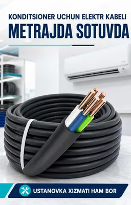 Konditsioner uchun elektr kabeli metrajda sotiladi provod провод 1
