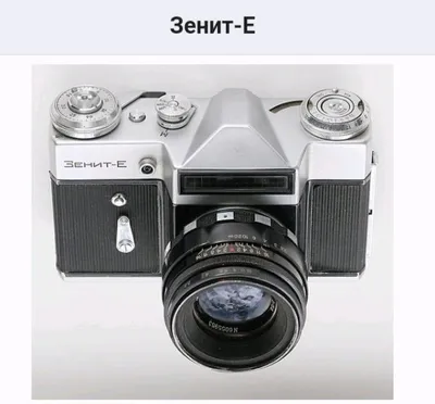 plyonkalik fotoapparat 1